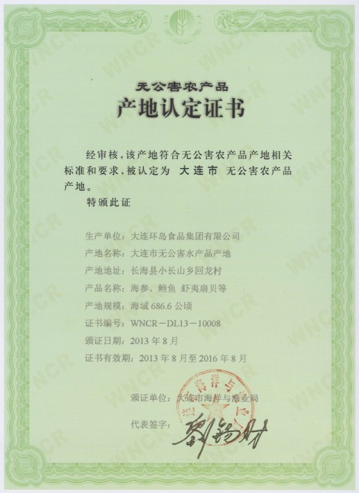 5efb031342a13