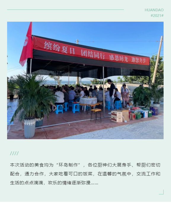 Saba体育 - 您的专属电较量事主场