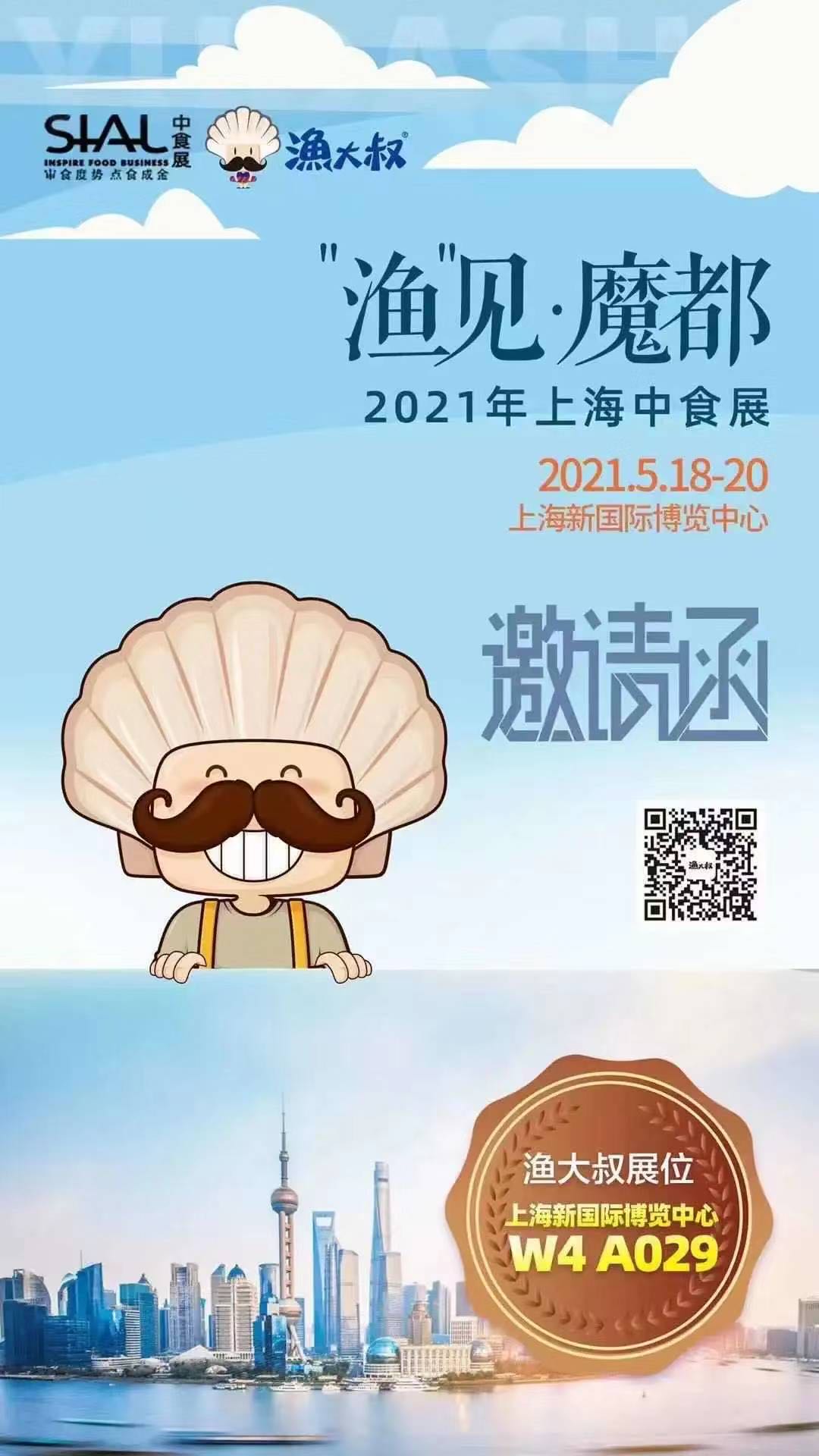Saba体育 - 您的专属电较量事主场
