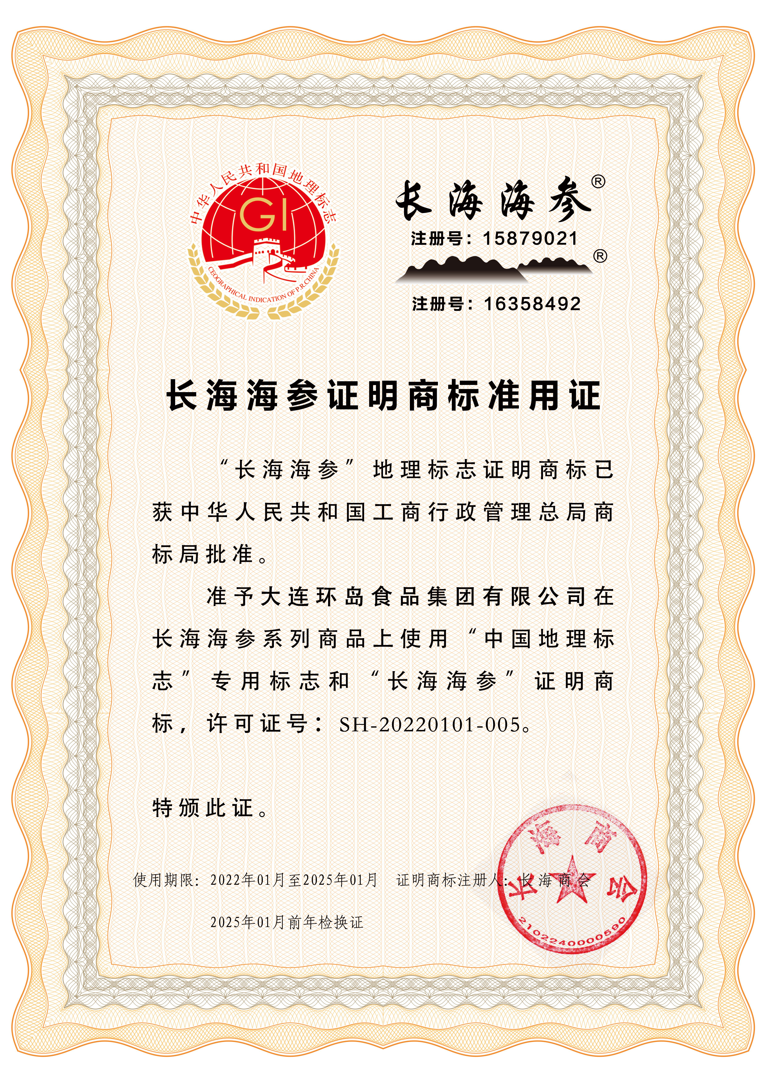 Saba体育 - 您的专属电较量事主场